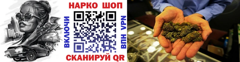Где купить наркоту Великие Луки Канабис  А ПВП  Героин  МЕФ 