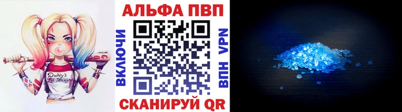 где купить наркоту  shop клад  Alfa_PVP СК  Великие Луки 