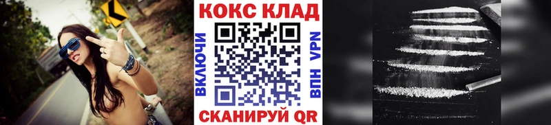 где продают   Великие Луки  Cocaine FishScale 