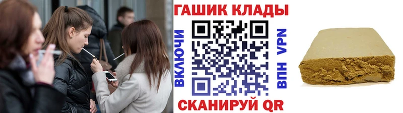 Гашиш индика сатива Великие Луки