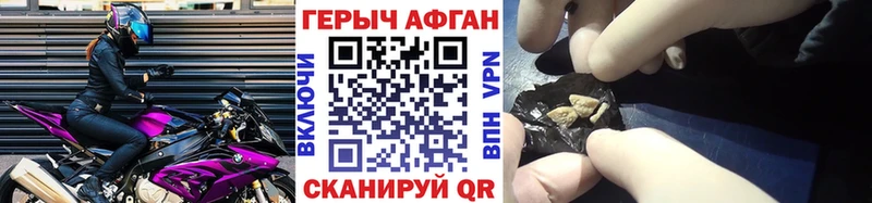 наркотики  Великие Луки  Героин VHQ 
