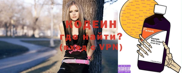 стаф Белокуриха