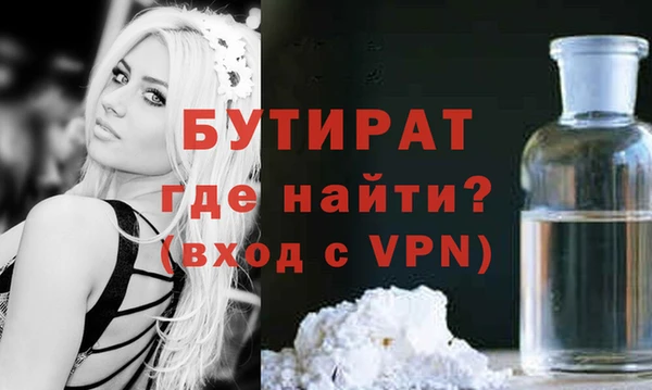 тгк Семикаракорск