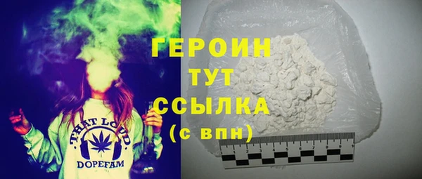 амфетамин Балахна