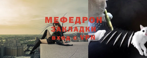 амфетамин Балахна