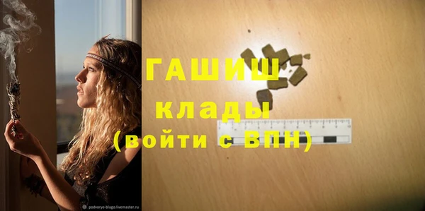 таблы Белоозёрский