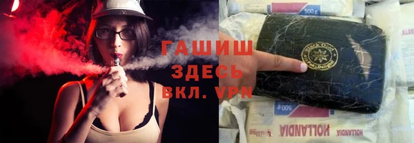 стаф Белокуриха