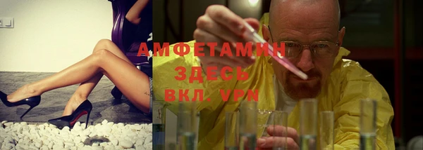 таблы Белоозёрский
