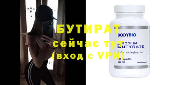 амфетамин Балахна