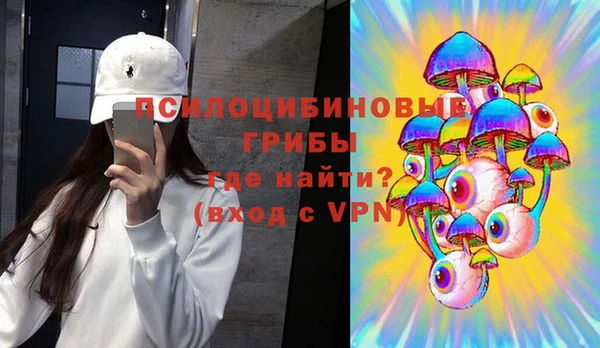 соль курить ск Балабаново
