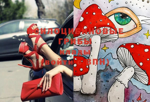 амфетамин Балахна
