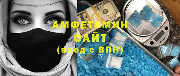 амфетамин Балахна