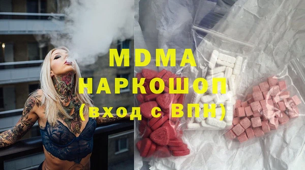 стаф Белокуриха