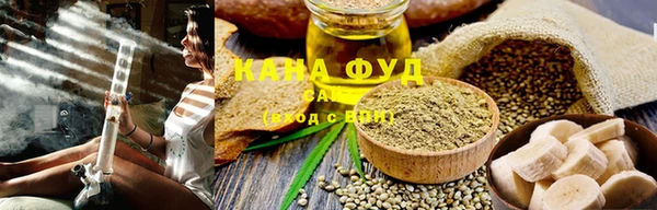 соль курить ск Балабаново