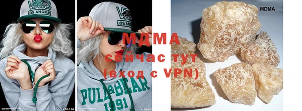 MDMA Premium VHQ Дегтярск