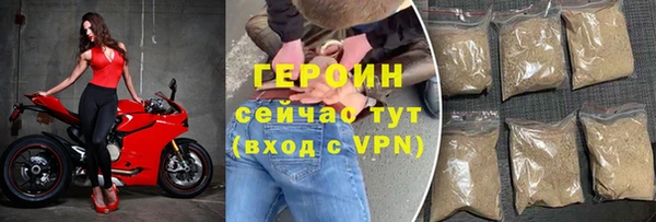 соль курить ск Балабаново