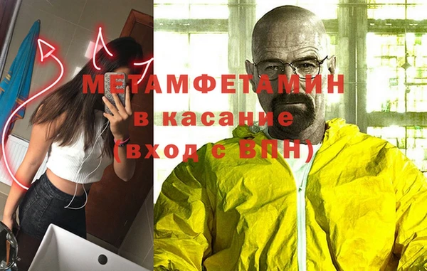 таблы Беломорск