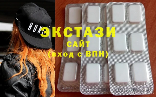 соль курить ск Балабаново