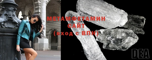 соль курить ск Балабаново