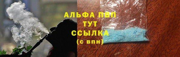 амфетамин Балахна