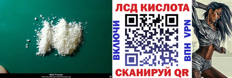 LSD-25 экстази ecstasy Великие Луки