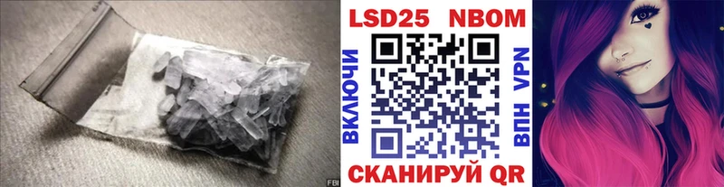 LSD-25 экстази кислота  Великие Луки 