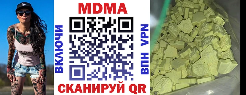 MDMA Molly  Великие Луки 
