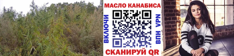 мориарти официальный сайт  Великие Луки  ТГК концентрат  MEGA онион 